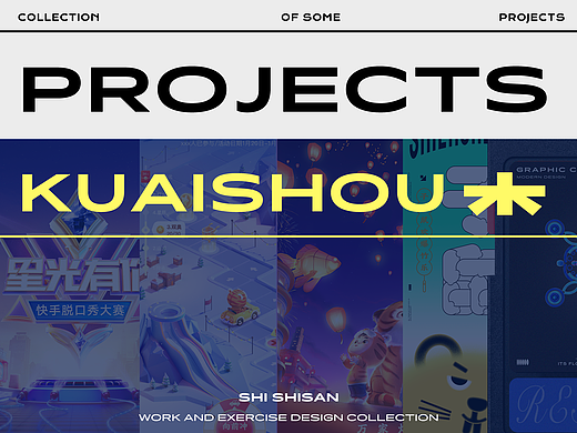 十三 - 2022 - Projects