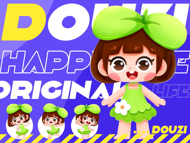 原创ip形象设计-豆子