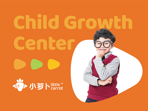 小萝卜教育品牌LOGO设计 | VI设计