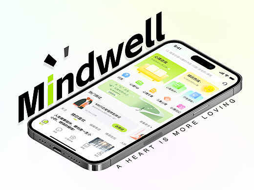 MIND WELL-年轻群体的心灵伙伴
