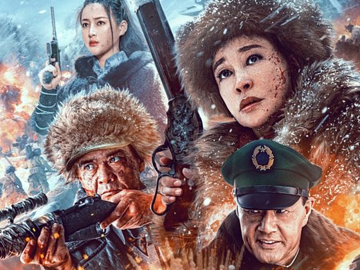 《冰雪狙击2》电影海报