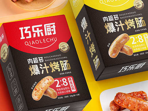 巧乐厨-冻品-丸子/烤肠/牛羊肉串-品牌升级+包装设计