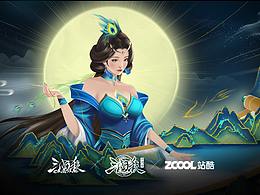 三国杀-薛灵芸-锦绣江山-蜀绣