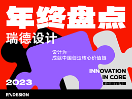 工业设计