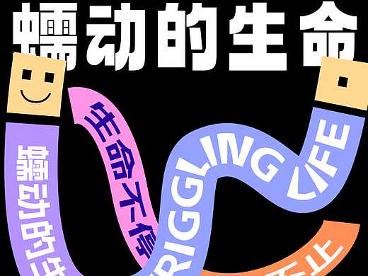 【第二十七天】魔法少女汉尼拔-路径动态