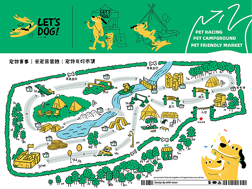 为狗狗们打造一起撒欢儿的相聚地：LET'S DOG全案