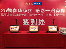 人脸识别签到 电子拍照签到 会议签到