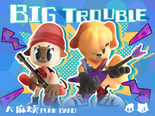 大麻烦BIG TROUBLE|个人IP形象设计|宠物形象IP设计
