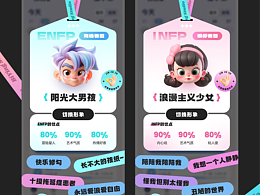 弹窗设计