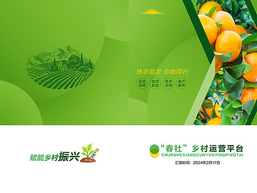 最近做的一些小图