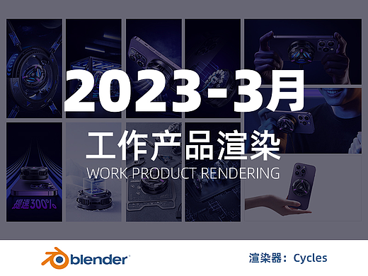 W10冰环散热无线充