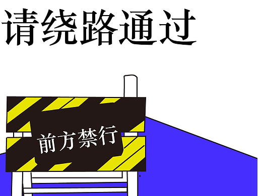 第三天