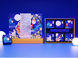 原创中秋节包装设计