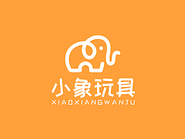 小象玩具 | 品牌設(shè)計(jì)全案