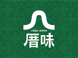 厝味品牌logo设计