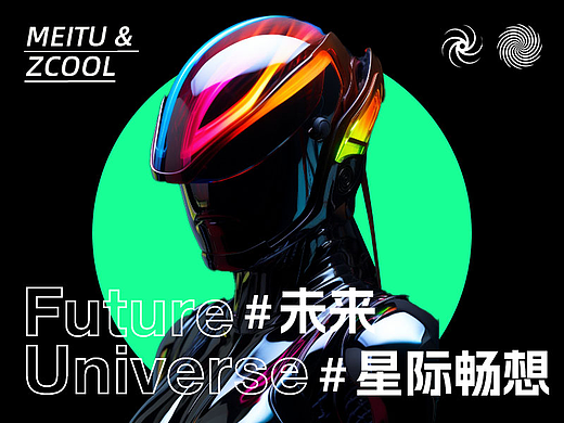 星际畅想-基于未来科技发展的星际时代生活畅想