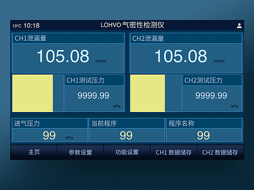 工业界面   气密性检测仪