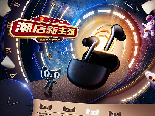 活动首页（个人主页-ZNjMwMjI2NTI=） - 电商 - 站酷设计师霸气的憨憨原创素材 - 站酷ZCOOL