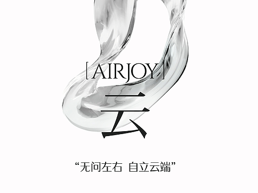2022云奕府