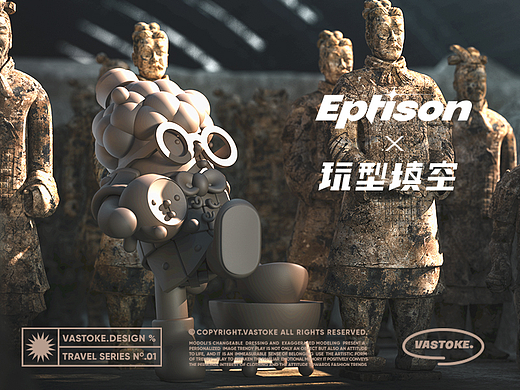 玩型填空 | MODOLI x EPTISON联名款潮流服饰