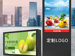 户外广告机