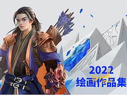 2022年插画作品集