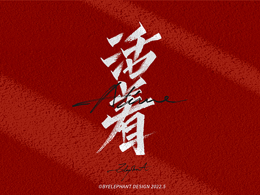 2022/05-手写
