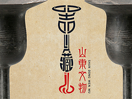 字体设计