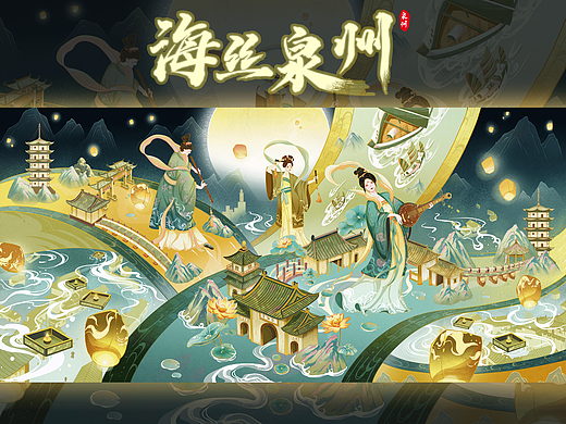 《海丝泉州 · 南音舞韵》| 国潮城市插画 