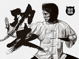 喜剧之王-周星驰