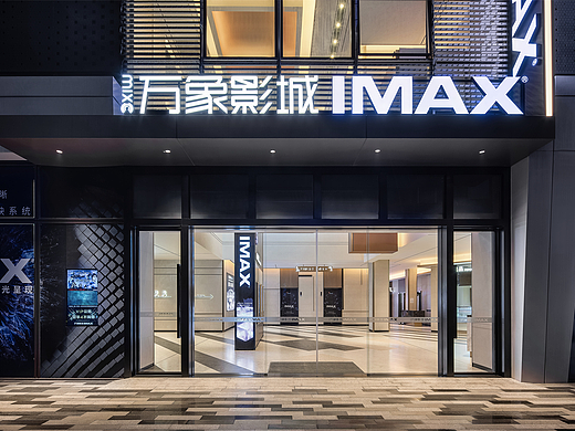 OFT设计丨CINESKY太空派对：贩卖限量浪漫