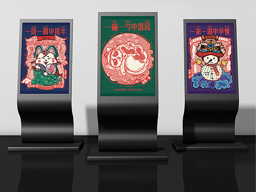 《中国红》系列海报