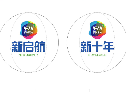 科技飞行球、启动仪式发布会（定制款）