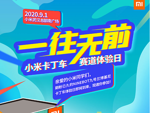 海报小集