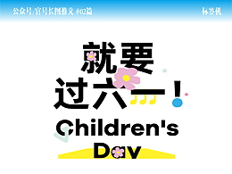 长图