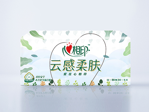 心相印#无畏心世界#