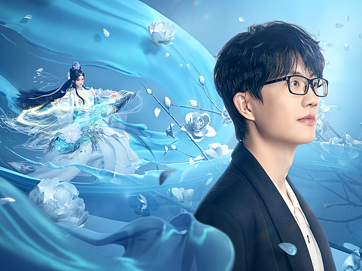 许嵩《新天龙八部》代言海报