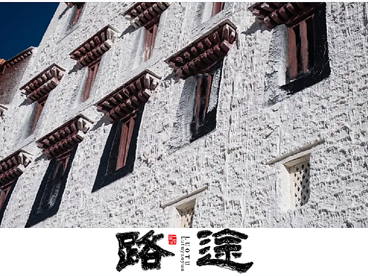 路途（个人主页-ZNjEyNzAxMDA=） - 字体/字形 - 站酷设计师态字原创素材 - 站酷ZCOOL