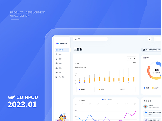 COINPUD管理系统