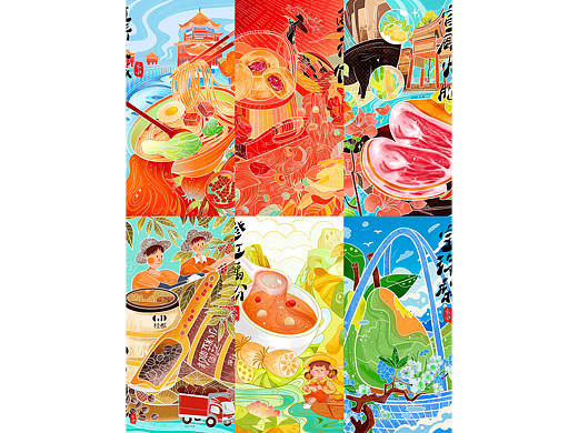 云南特产系列插画