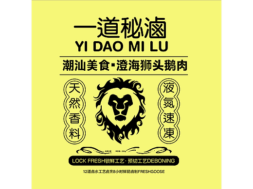文字组画册贴设计