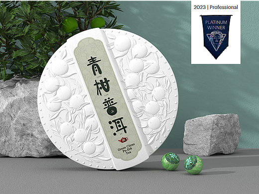 【青柑普洱茶盒】获2023缪斯铂金奖！