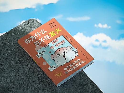 书籍装帧设计