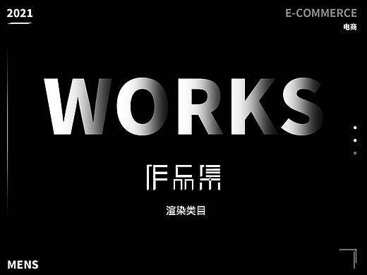 產(chǎn)品小場景練習(xí)（個人主頁-ZNTk1MTA0OTY=） - 場景 - 站酷設(shè)計師沫子醬原創(chuàng)素材 - 站酷ZCOOL