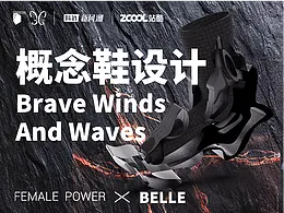 创意趣味