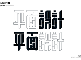 七音