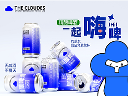 好看的包装