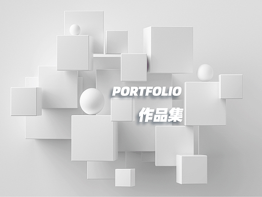 2022-作品集锦
