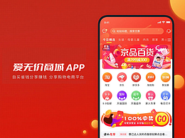 购物商城
