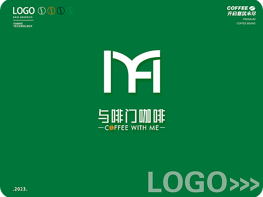 咖啡logo原创餐饮vi纸袋贴纸海报布袋卫衣T恤围裙纸杯